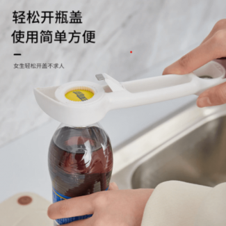 Creative Four-in-One Bottle Opener for Easy Jar and Can Access Price in Pakistan | LAPTAB