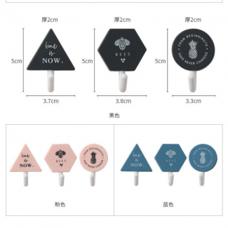 3Pcs Nordic Wall Hooks for Clothes, Towels, and Keys - Self-Adhesive Price in Pakistan | LAPTAB