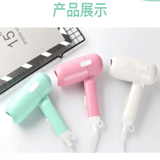 1400W Foldable Mini Hair Dryer for Quick Styling and Volume at Home Price in Pakistan | LAPTAB