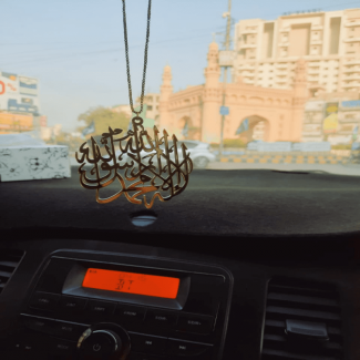 Acrylic Car Hanging Calligraphy of Allah Name with Metal Chain Price in Pakistan | LAPTAB