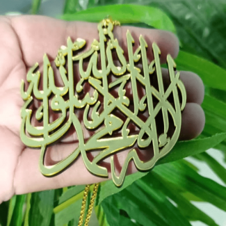 Acrylic Car Hanging Calligraphy of Allah Name with Metal Chain