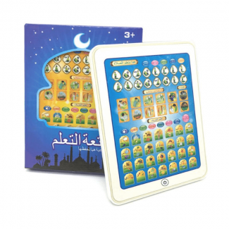 Educational Kids Tablet Voice Touch Pad for Learning Arabic Languages Price in Pakistan | LAPTAB