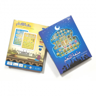 Educational Kids Tablet Voice Touch Pad for Learning Arabic Languages Price in Pakistan | LAPTAB