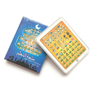 Educational Kids Tablet Voice Touch Pad for Learning Arabic Languages Price in Pakistan | LAPTAB