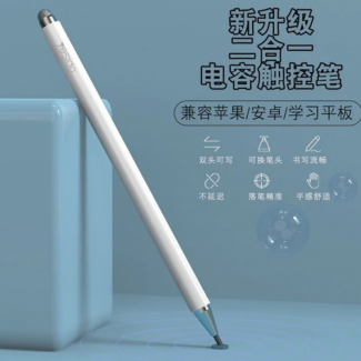 2 in 1 Disc Touch Magnetic Capacitive Stylus Pen for iPad and Android