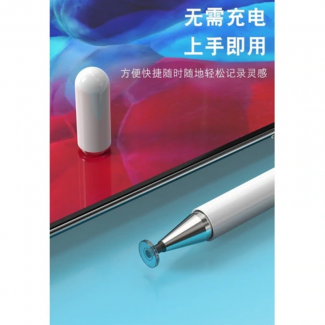 2 in 1 Disc Touch Magnetic Capacitive Stylus Pen for iPad and Android Price in Pakistan | LAPTAB