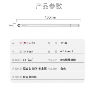 2 in 1 Disc Touch Magnetic Capacitive Stylus Pen for iPad and Android Price in Pakistan | LAPTAB