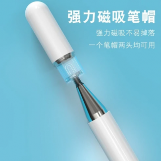 2 in 1 Disc Touch Magnetic Capacitive Stylus Pen for iPad and Android Price in Pakistan | LAPTAB