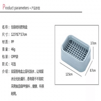 Double Layer Soap Holder - Non-Slip Drainage Dish for Bathroom & Kitchen Price in Pakistan | LAPTAB