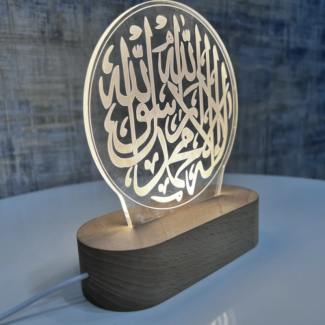 Islamic Calligraphy Table Lamp with Wooden Base and Warm Light Price in Pakistan | LAPTAB