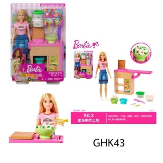 BRB Doll Playset Noodle Bar with Barbie, Workstation, and Accessories Price in Pakistan | LAPTAB