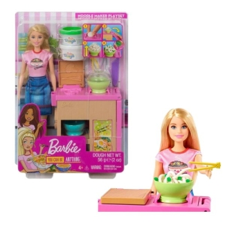 BRB DOLL PLAYSET 