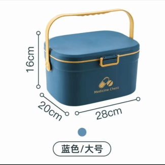 Medicine Box First Aid Box Price in Pakistan | LAPTAB