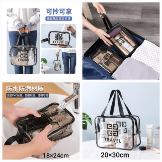 Dream Travel Small Transparent Cosmetic Pouch for Toiletries and Makeup Price in Pakistan | LAPTAB