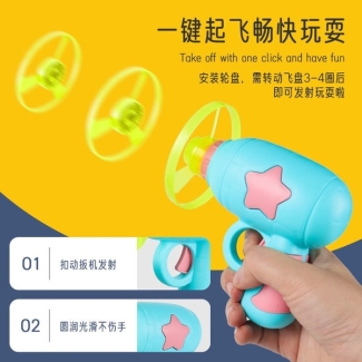 Dragonfly Glowing Spinning Outdoor Toy - Fun Frisbee for Kids Price in Pakistan | LAPTAB