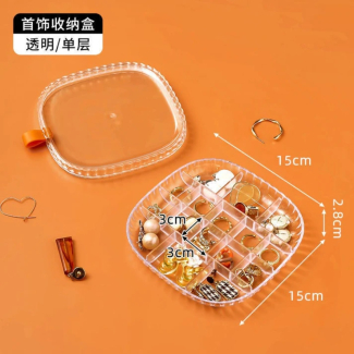 2 Layer Transparent Crystal Jewelry Storage Organizer Box for Travel Price in Pakistan | LAPTAB