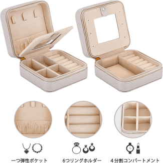 Mini Leather Jewelry Organizer - Compact 2-Layer Storage Box for Travel Price in Pakistan | LAPTAB