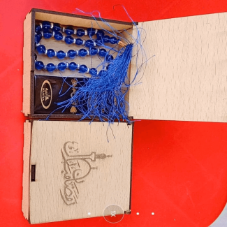 Ramadan Wooden Mini Gift Box - Unique Tasbih Set for Special Occasions Price in Pakistan | LAPTAB