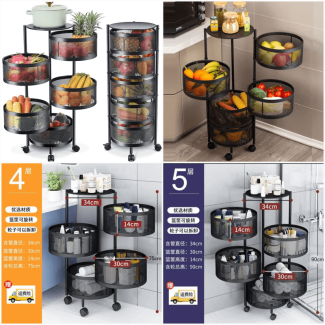 4 Layer Rotating Round Kitchen Storage Trolley with Wheels and Breathable Baskets Price in Pakistan | LAPTAB