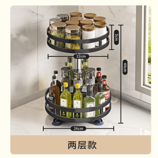 2 Layer 360 Degree Rotating Iron Storage Rack for Efficient Organization
