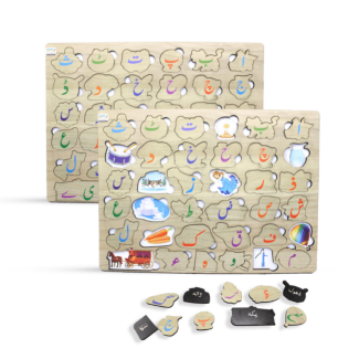 3 in 1 Haroof e Tahaji Wooden Puzzle Board for Kids
