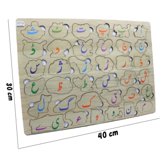 Haroof e Tahaji 3 in 1 Wooden Puzzle Board for Kids - Urdu Alphabet Learning Price in Pakistan | LAPTAB