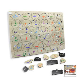 Haroof e Tahaji 3 in 1 Wooden Puzzle Board for Kids - Urdu Alphabet Learning Price in Pakistan | LAPTAB