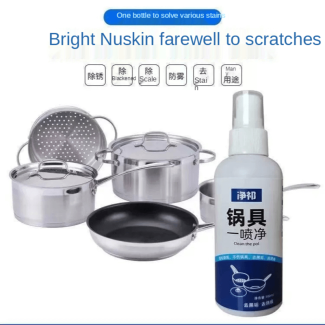 Kitchen Pots and Utensils Black Scale Cleaning Agent for Stubborn Stains Price in Pakistan | LAPTAB