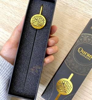 Engraved Al Quran Al Kareem Metal Bookmark with Arabic Calligraphy Price in Pakistan | LAPTAB