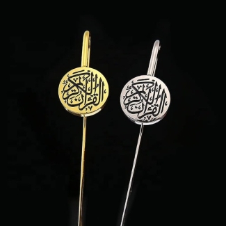 Engraved Al Quran Al Kareem Metal Bookmark with Arabic Calligraphy Price in Pakistan | LAPTAB