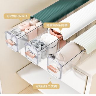 Multifunctional Wall Hanging Organizer with 6 Compartment Spice Storage Price in Pakistan | LAPTAB