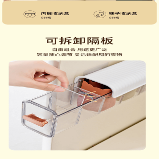Multifunctional Wall Hanging Organizer with 6 Compartment Spice Storage Price in Pakistan | LAPTAB