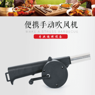Hand Crank Powered BBQ Air Blower Fan for Outdoor Cooking and Camping Price in Pakistan | LAPTAB