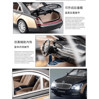 1:24 Maybach 62S Classic Die-Cast Model Car with Sound and Light Features Price in Pakistan | LAPTAB
