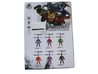 Star Avenger Flying Heroes Hand Sensor Toy with USB Charger, No Batteries Needed Price in Pakistan | LAPTAB