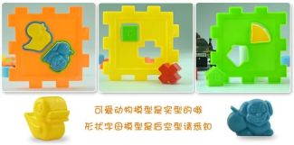 Educational Shape Sorter Toy for Kids - Colorful Learning Fun Price in Pakistan | LAPTAB