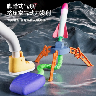 Kidsbele Air Rocket Foot Pump Launcher Toy for Outdoor Play, Ages 3-12 Price in Pakistan | LAPTAB