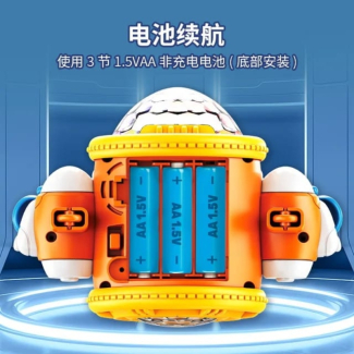 Battery Operated Space Duck Toy with Lights and Sounds for Kids Price in Pakistan | LAPTAB
