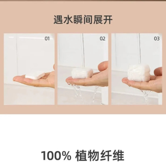 7 Pcs Portable Washable Compressed Towel Tablets for Travel Cleaning Price in Pakistan | LAPTAB