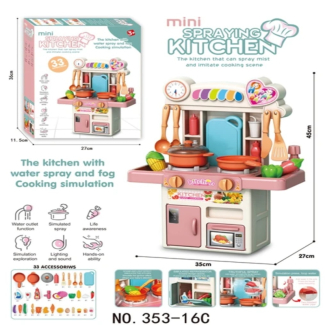 Kitchen Set with Cooking Accessories for Kids - Safe Role-Playing Fun Price in Pakistan | LAPTAB