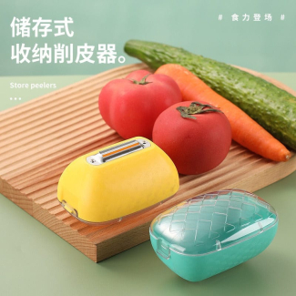 Fruit and Vegetable Peeler with Storage Box - Multi-functional and Compact Price in Pakistan | LAPTAB