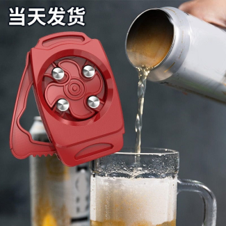 Portable Can Opener Tool - Easy to Use, Compact, Carbon Steel Design