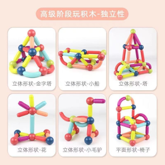 Magnetic Building Blocks Stick Set for Kids - Educational Construction Toy Price in Pakistan | LAPTAB