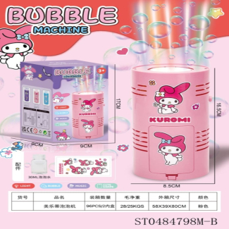 BATTERY OPERATED BUBBLE MACHINE.