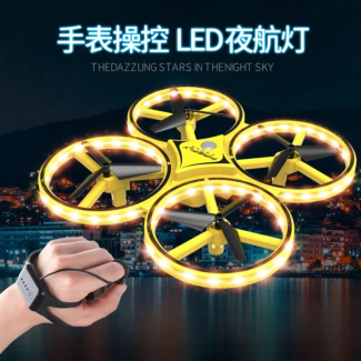 Kids Hand Sensor Drone with Infrared and Remote Control Options Price in Pakistan | LAPTAB