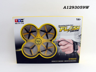 Kids Hand Sensor Drone with Infrared and Remote Control Options Price in Pakistan | LAPTAB
