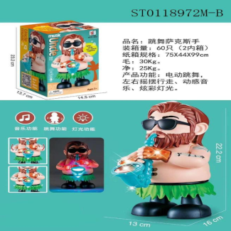 Funny Dancing Uncle Toy with Light Sounds - Engaging Baby Playmate