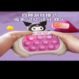 PUSH Game with Light Sound - 50 Levels of Fun and Challenge Price in Pakistan | LAPTAB