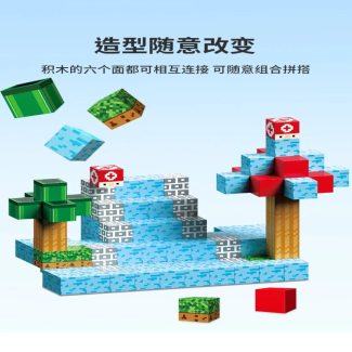 Magnetic Building Blocks Minecraft Pack of 30 Pieces for Kids Price in Pakistan | LAPTAB