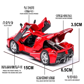 Ferrari LaFerrari 1:32 Scale Die-Cast Model Car with Pull-Back Action Price in Pakistan | LAPTAB